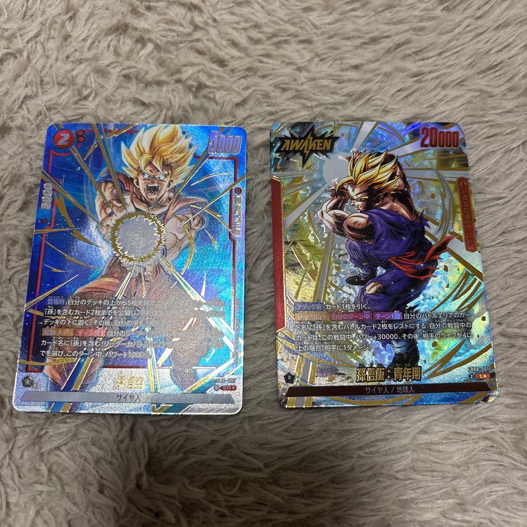 ドラゴンボールフュージョンワールド　孫悟飯Lパラ　孫悟空SRパラレル