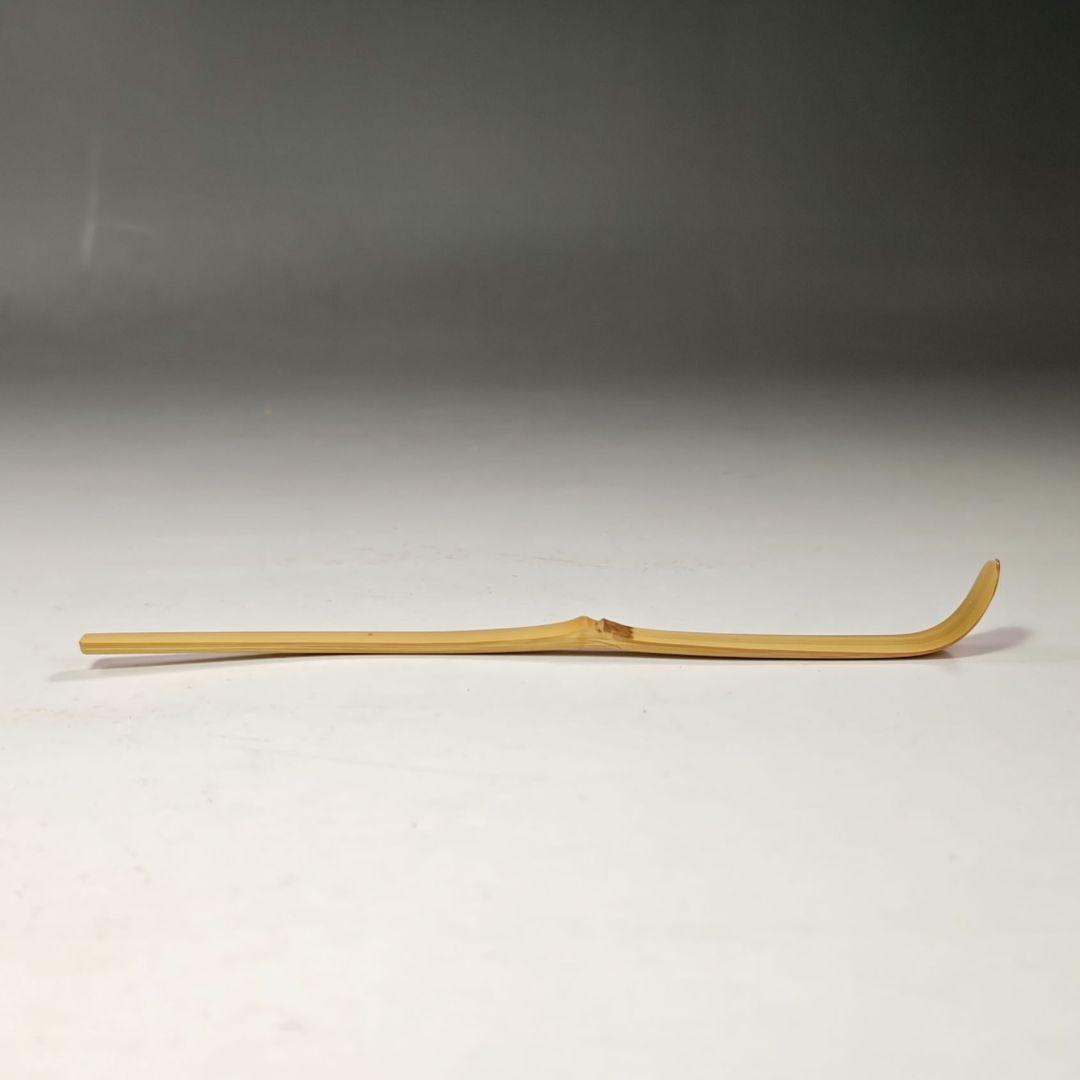 イ709 茶杓『久田宗也（尋牛斎）極箱　銘　好日』『下削　黒田宗傳』嵯峨の竹茶杓