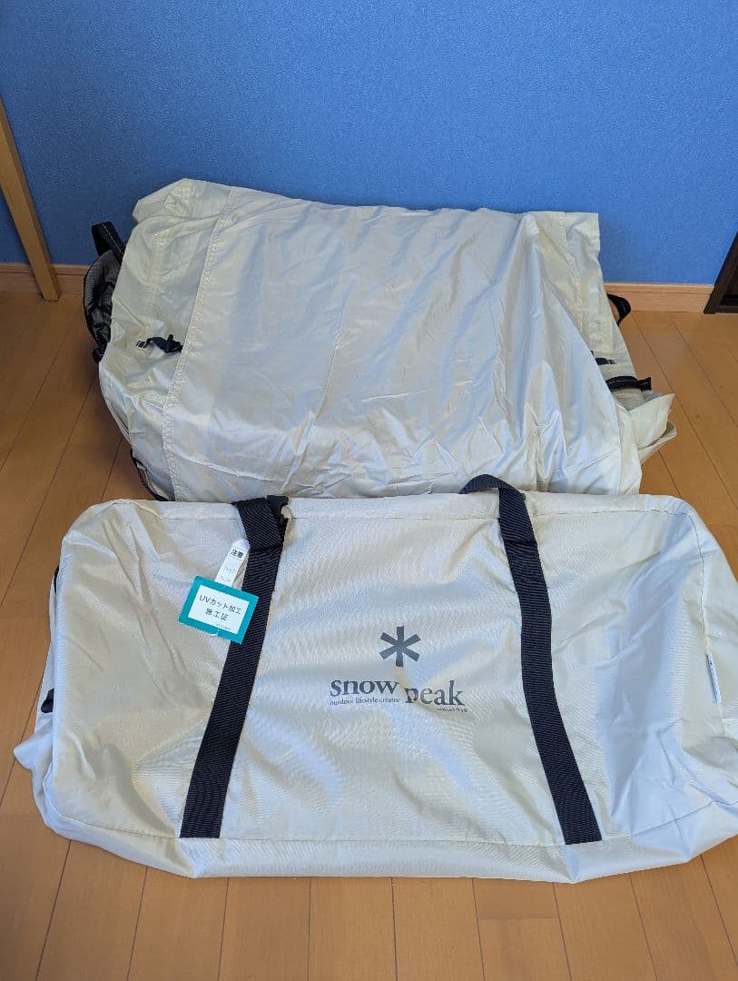  peak ランドロック アイボリー 3回使用