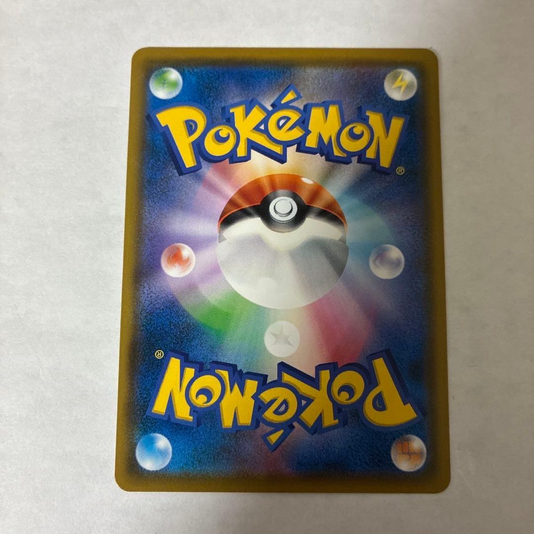 ムンク コダック プロモ B PROMO 286/SM-P