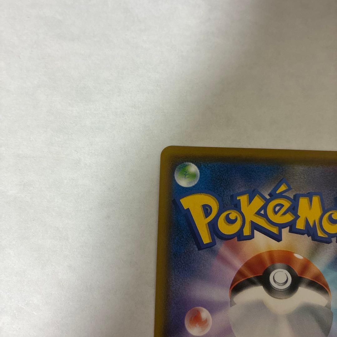 ムンク コダック プロモ B PROMO 286/SM-P