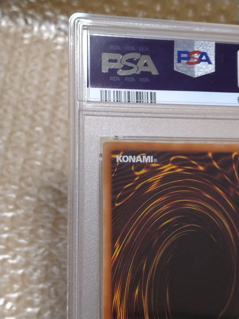 次*日様 遊戯王【PSA10】究極竜騎士　プリズマティック