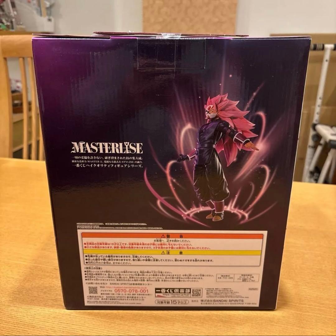 ドラゴンボール 一番くじ 紅き仮面のサイヤ人 3種 新品未開封セット‼️