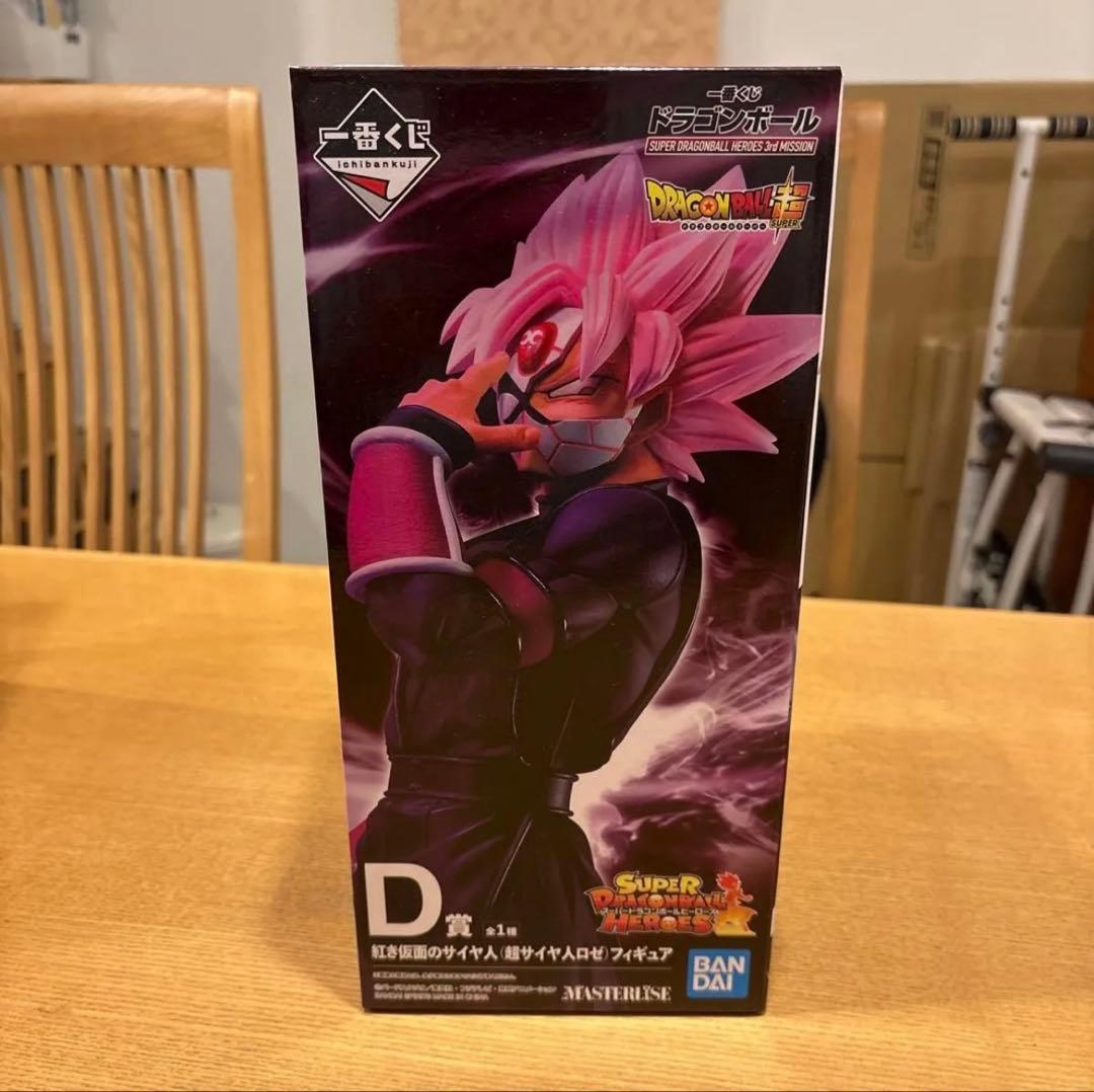 ドラゴンボール 一番くじ 紅き仮面のサイヤ人 3種 新品未開封セット‼️
