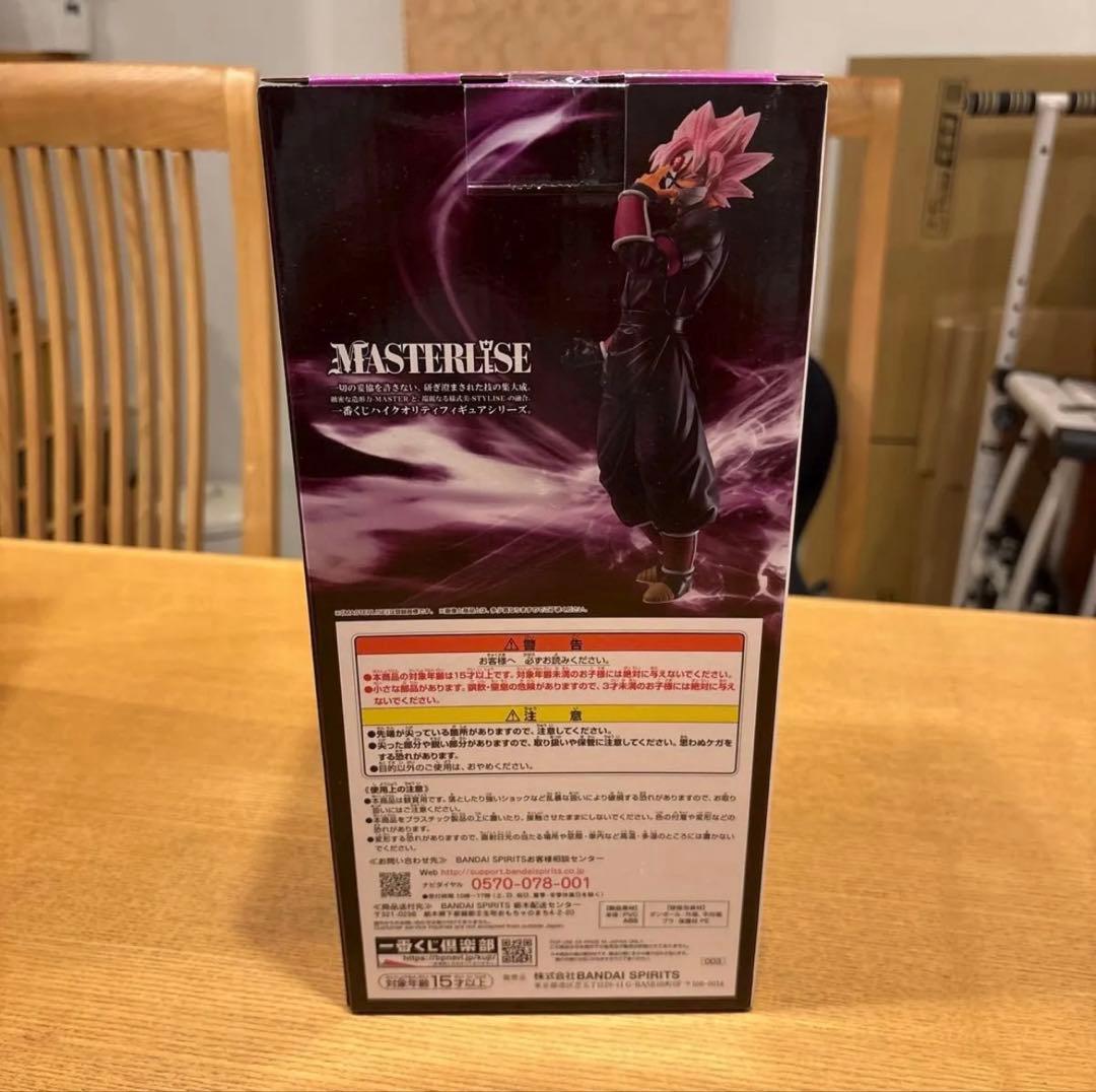 ドラゴンボール 一番くじ 紅き仮面のサイヤ人 3種 新品未開封セット‼️