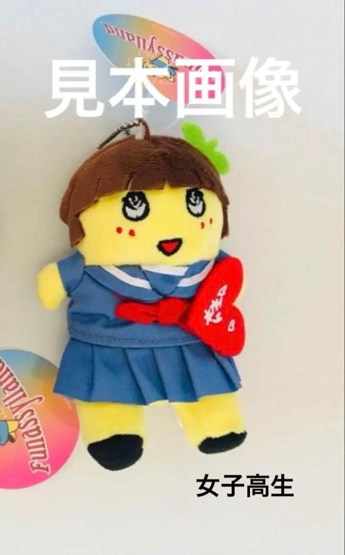 ふなっしーぬいぐるみマスコット＆ぬいぐるみバッジ28体セット！（バラ売り可能）