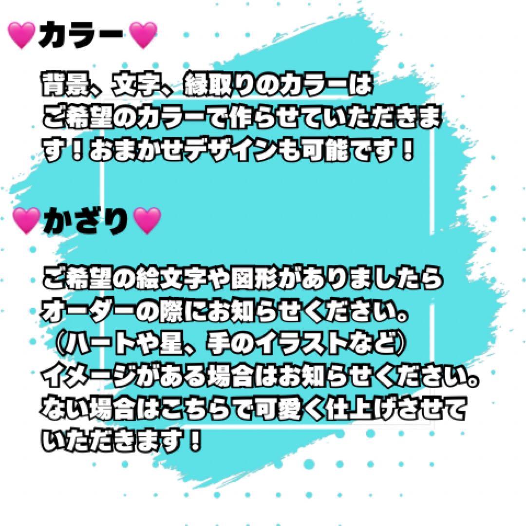 【カンペうちわ】フル・セミオーダー 1枚 ¥450〜