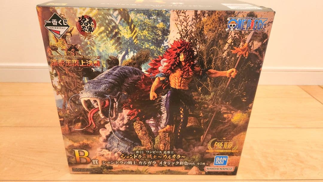 pop maximum カイドウ/ビックマム/ドフラミンゴ/カルガラB賞