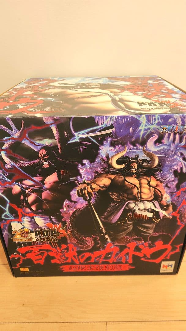 pop maximum カイドウ/ビックマム/ドフラミンゴ/カルガラB賞