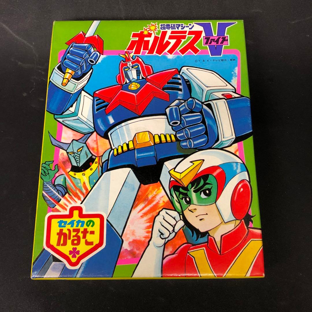 古いセイカのかるた　ボルテスV 未使用品