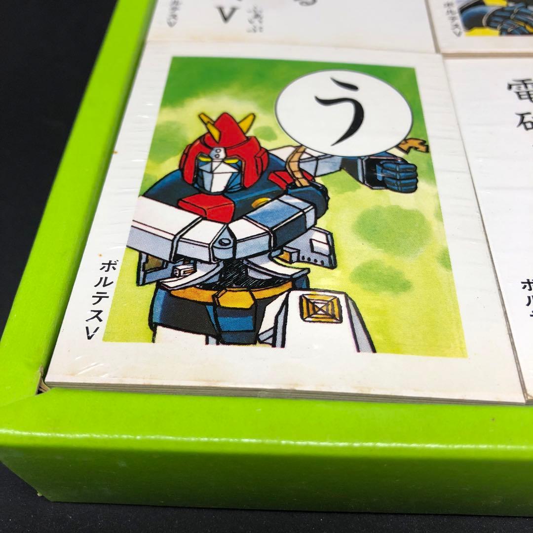 古いセイカのかるた　ボルテスV 未使用品