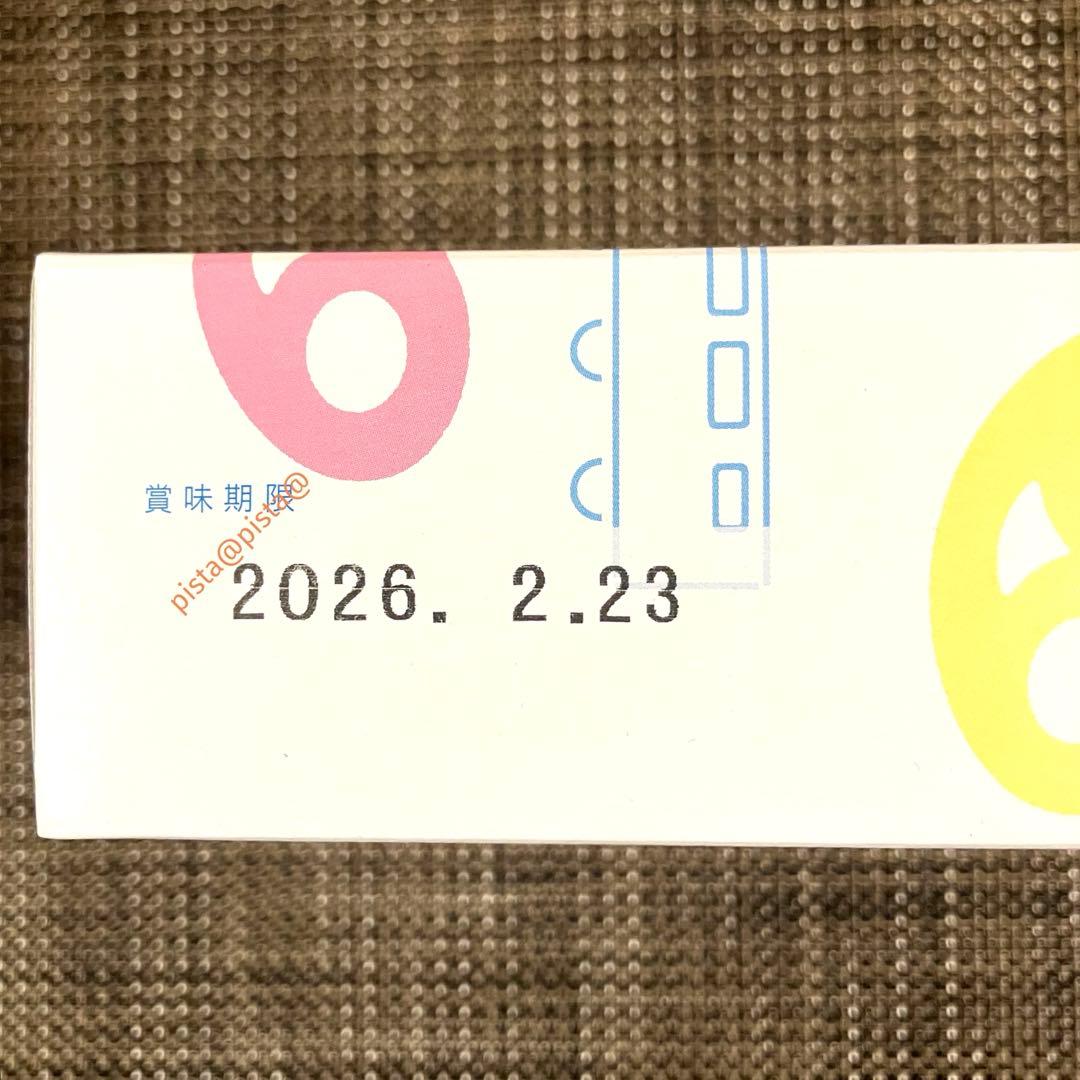 《新品未開封》グミッツェル 9箱 計54個 東京駅限定⑦賞味期限2/23 最新
