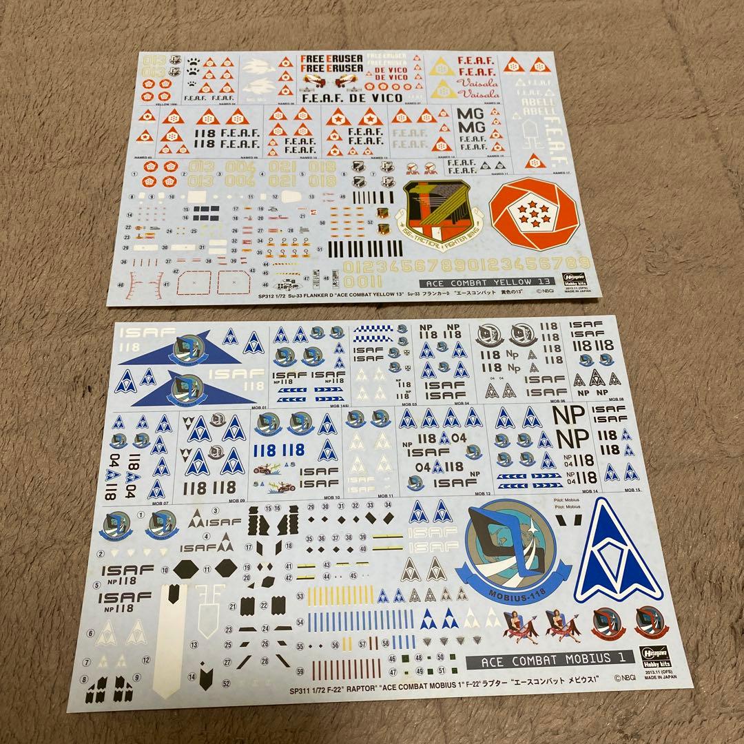 エースコンバット　プラモデル　ハセガワF-22 メビウス1&Su-33黄色13