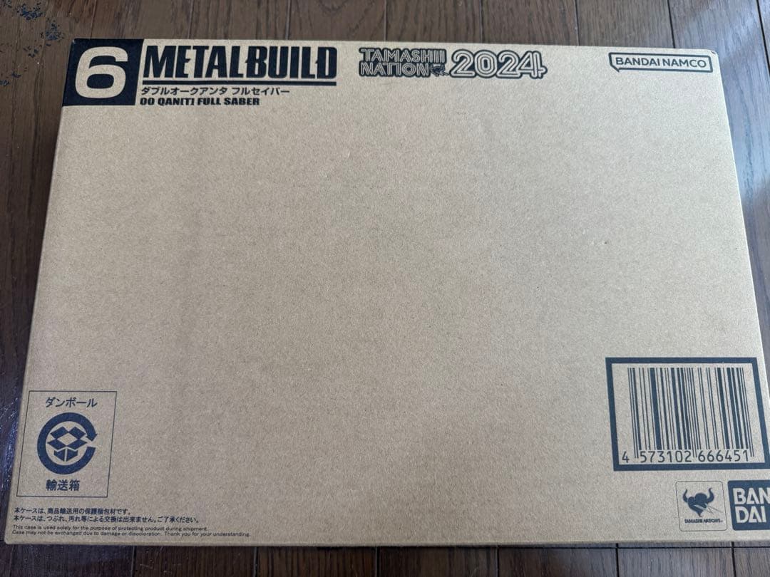 未開封新品 L BUILD ダブルオークアンタ フルセイバー