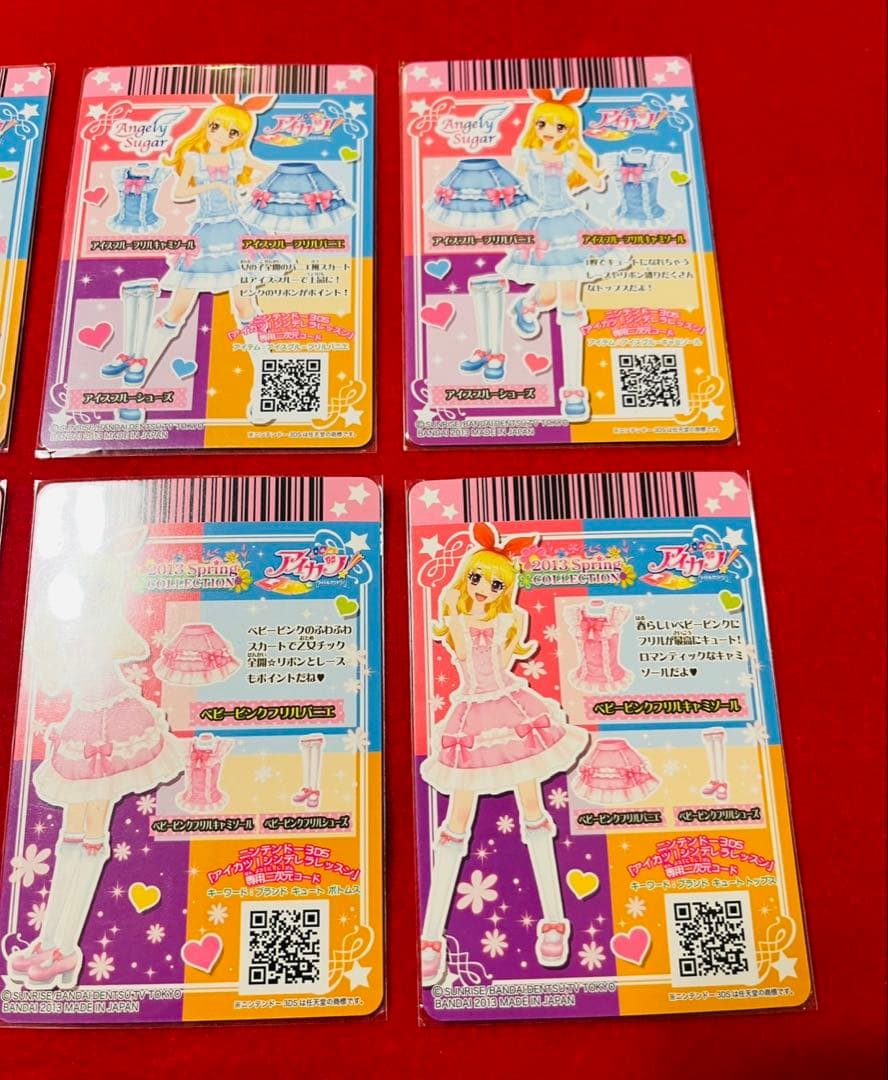 アイカツカード　アイスブルーフリルコーデ　ベビーピンクフリルコーデ　いちご