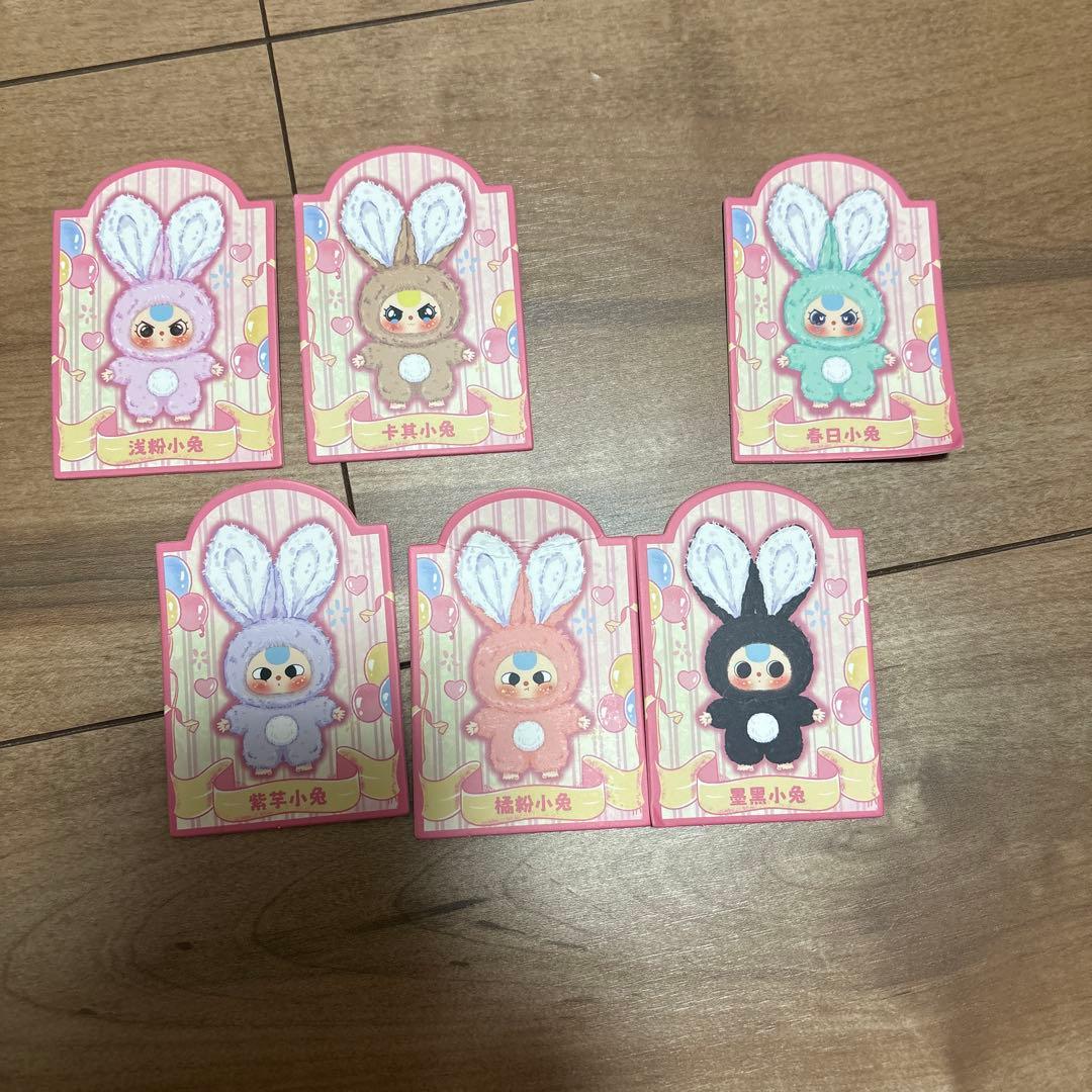 BabyThree ミニの小さなウサギ