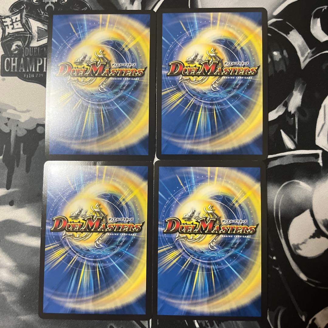 流星のガイアッシュカイザー キャラ