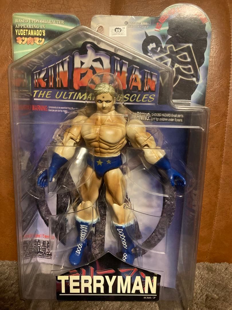 キン肉マン フィギュア 15体セット販売！ 浪漫堂（未開封品）