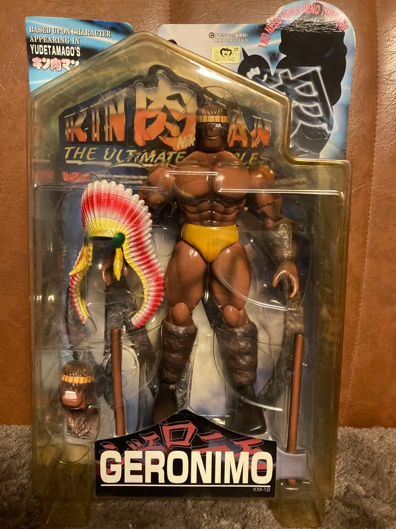 キン肉マン フィギュア 15体セット販売！ 浪漫堂（未開封品）