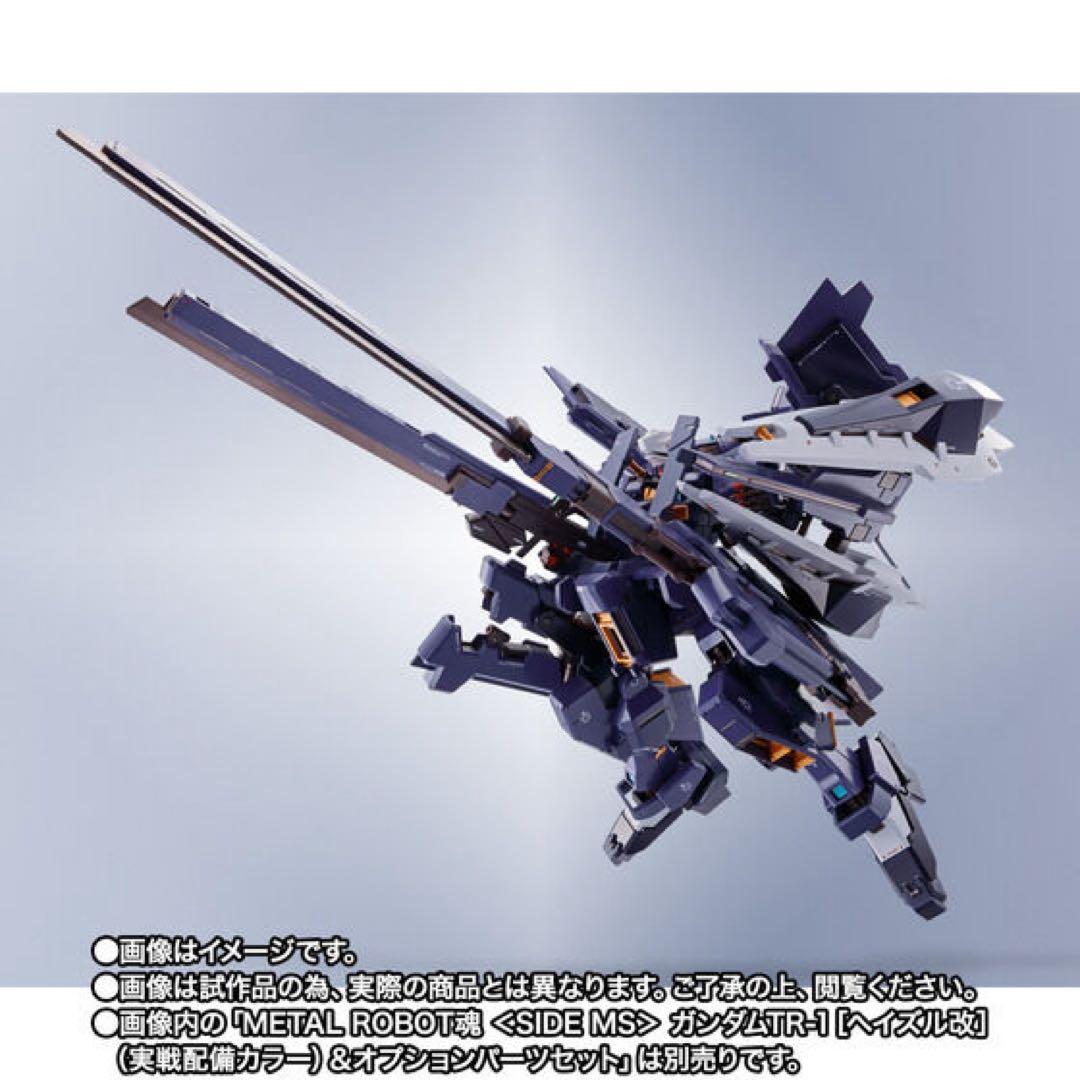 L ROBOT魂 ガンダムTR-1［ヘイズル改］&［フルドド］
