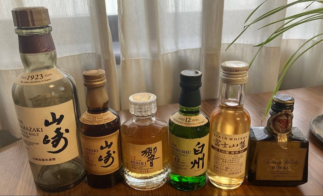 【未開封】ウイスキー 響17 山﨑12 白州12 ロイヤル 山﨑 空瓶 セット