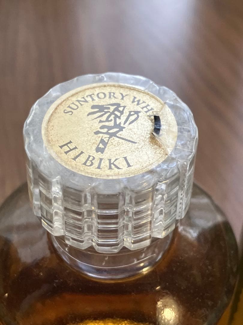 【未開封】ウイスキー 響17 山﨑12 白州12 ロイヤル 山﨑 空瓶 セット