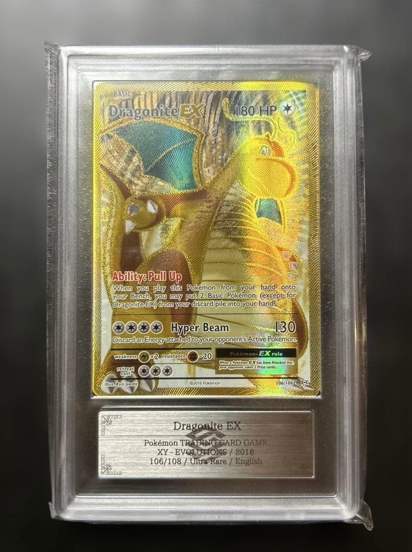 カイリューEX 海外版 xy ポケモンカード ARS鑑定