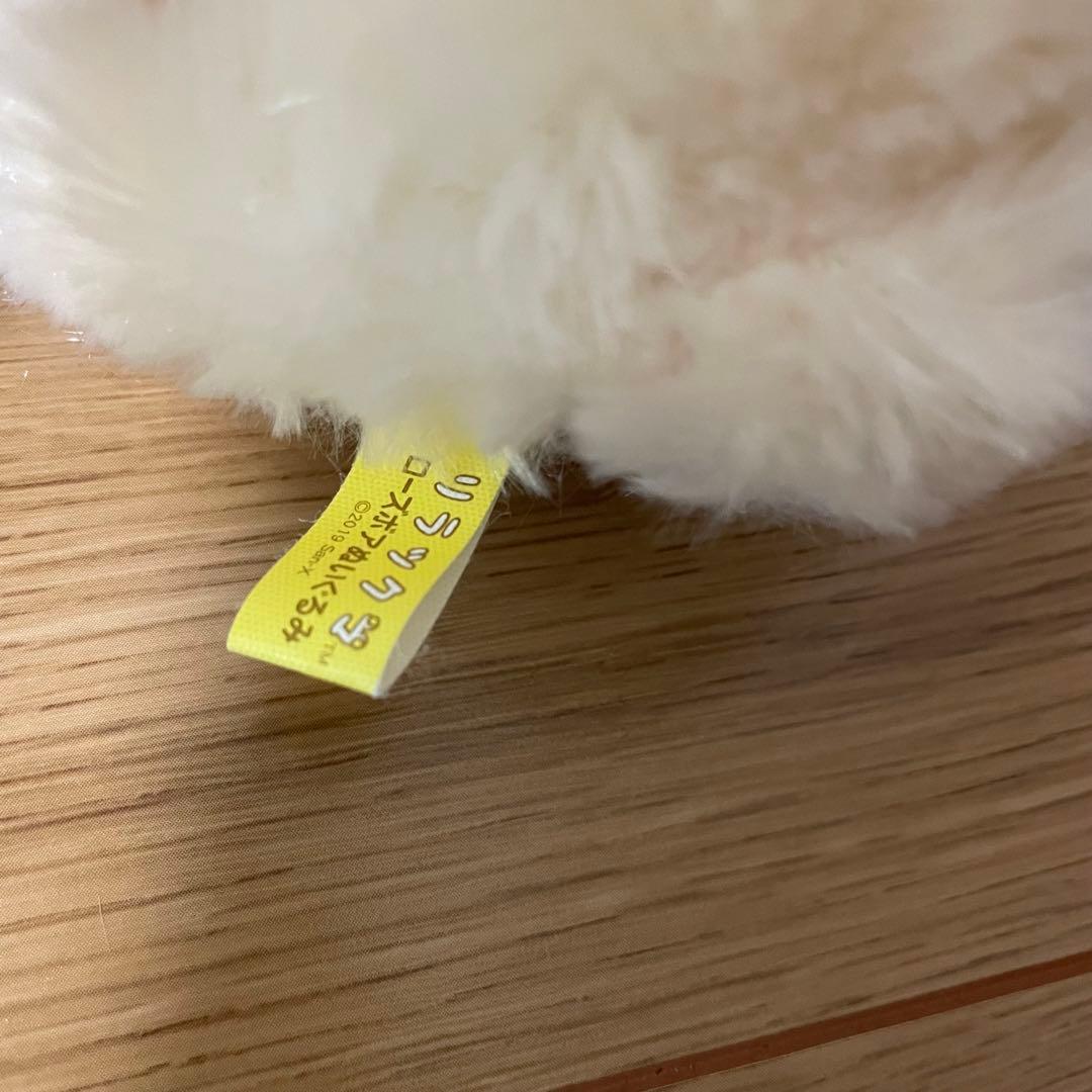 サンエックス リラックマ ぬいぐるみ セット