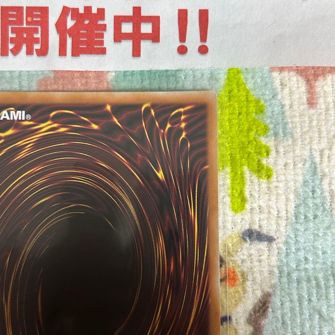 遊戯王 閃刀姫ロゼ スタンプ プリズマ プリシク _