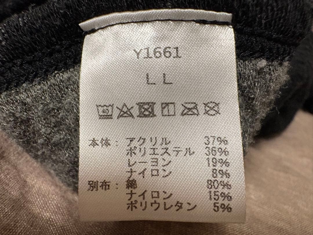 フリーノット 光電子 レイヤーテック キルティング アンダーシャツ LL 2着