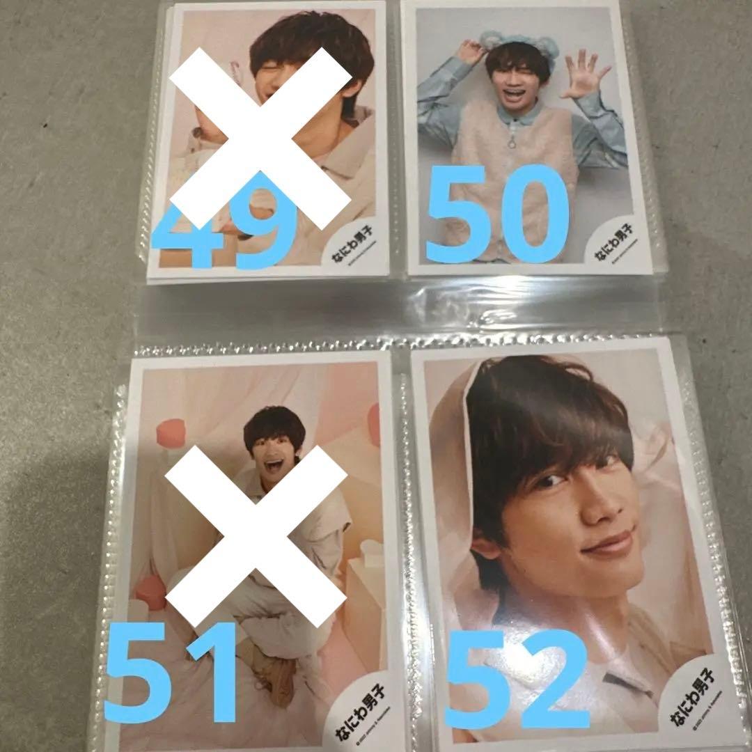 ①【バラ売り可】なにわ男子 藤原丈一郎 個人 混合 公式写真 計99枚