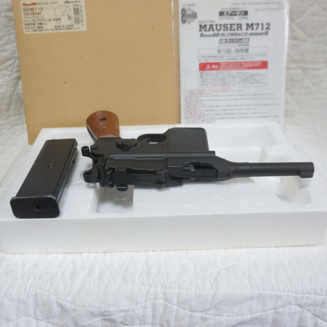 マルシン モーゼルM712 ショートバレル ヘビーウェイト 6mm ガスガン