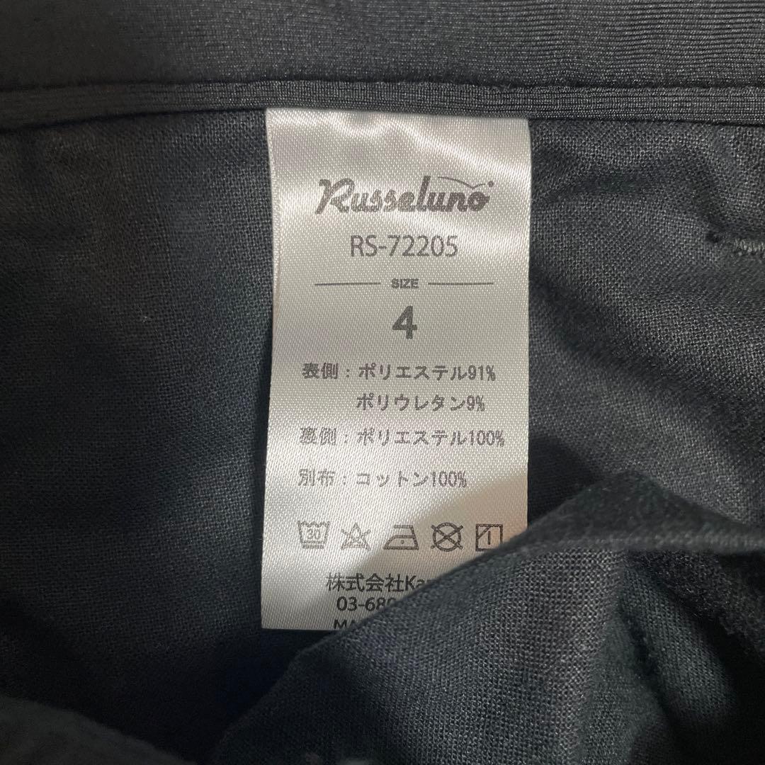 新品未使用russeluno ラッセルノ　パンツ　防寒　冬用