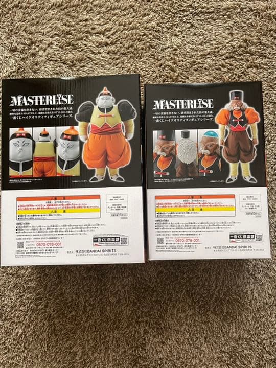 ドラゴンボール　✨人気&希少✨　人造人間8点セット　フギュア