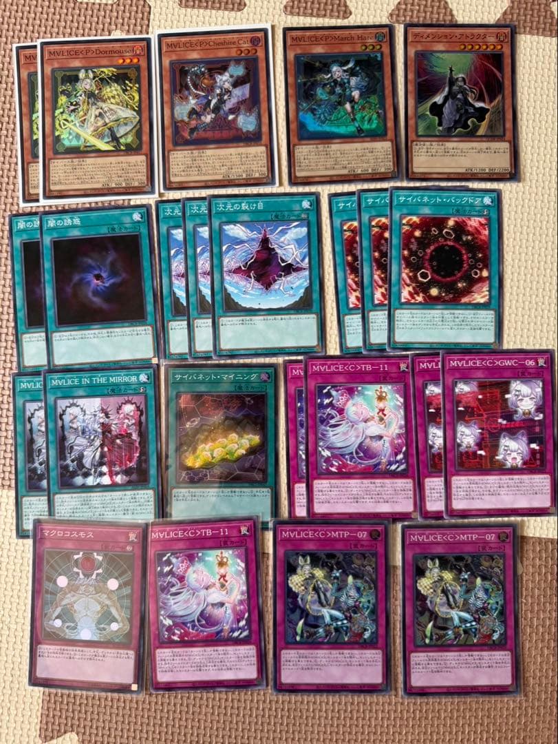 遊戯王　マリスデッキ+おまけ