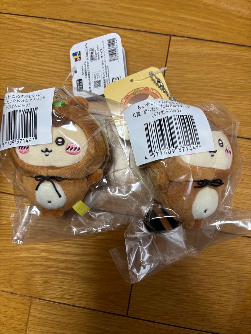 ちいかわ たぬきだもんくじ B賞ハチワレ C賞うさぎ シーサー　他 14個セット