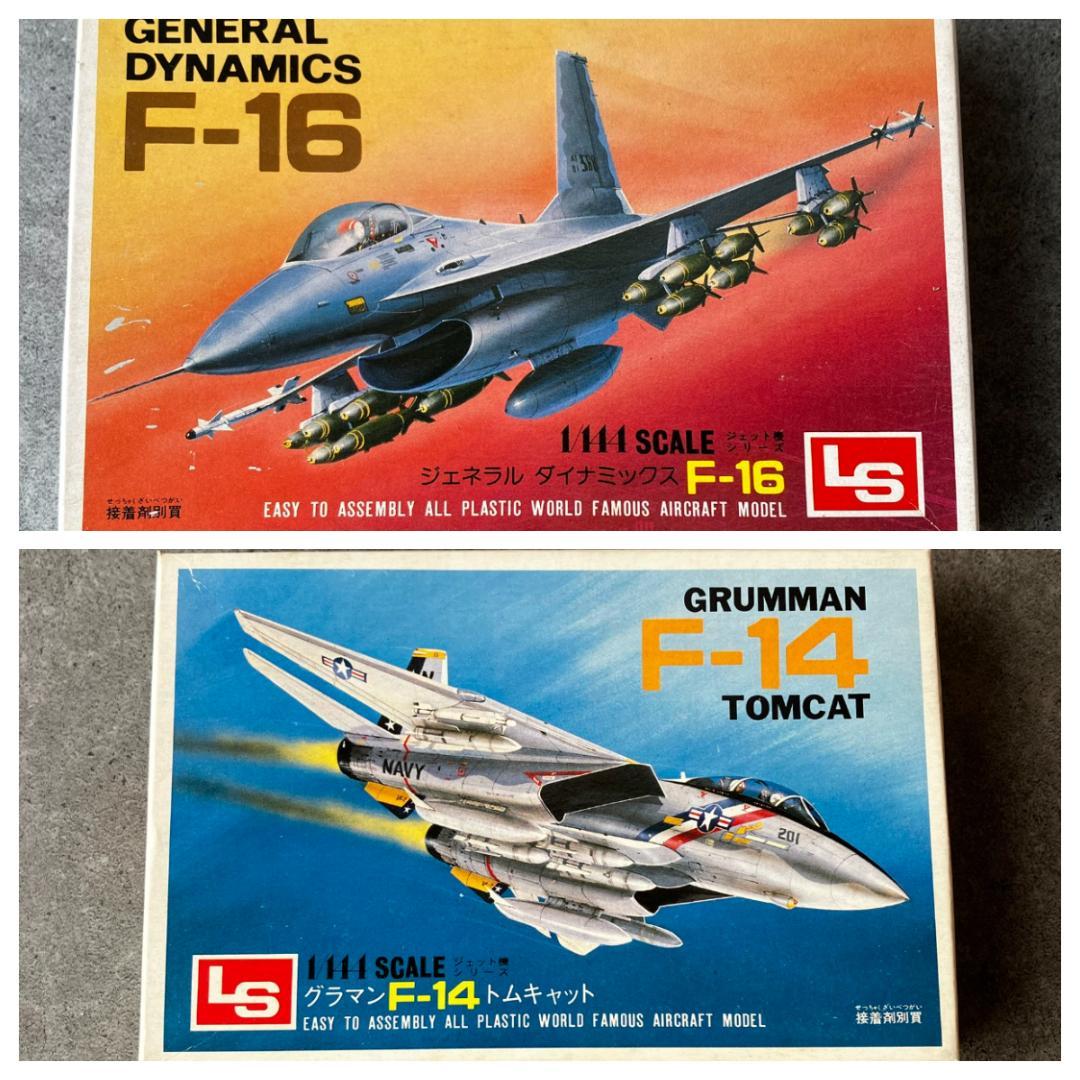 LS　1/144　ジェット機シリーズ10セット　大戦機　J1-J12　ミリタリー