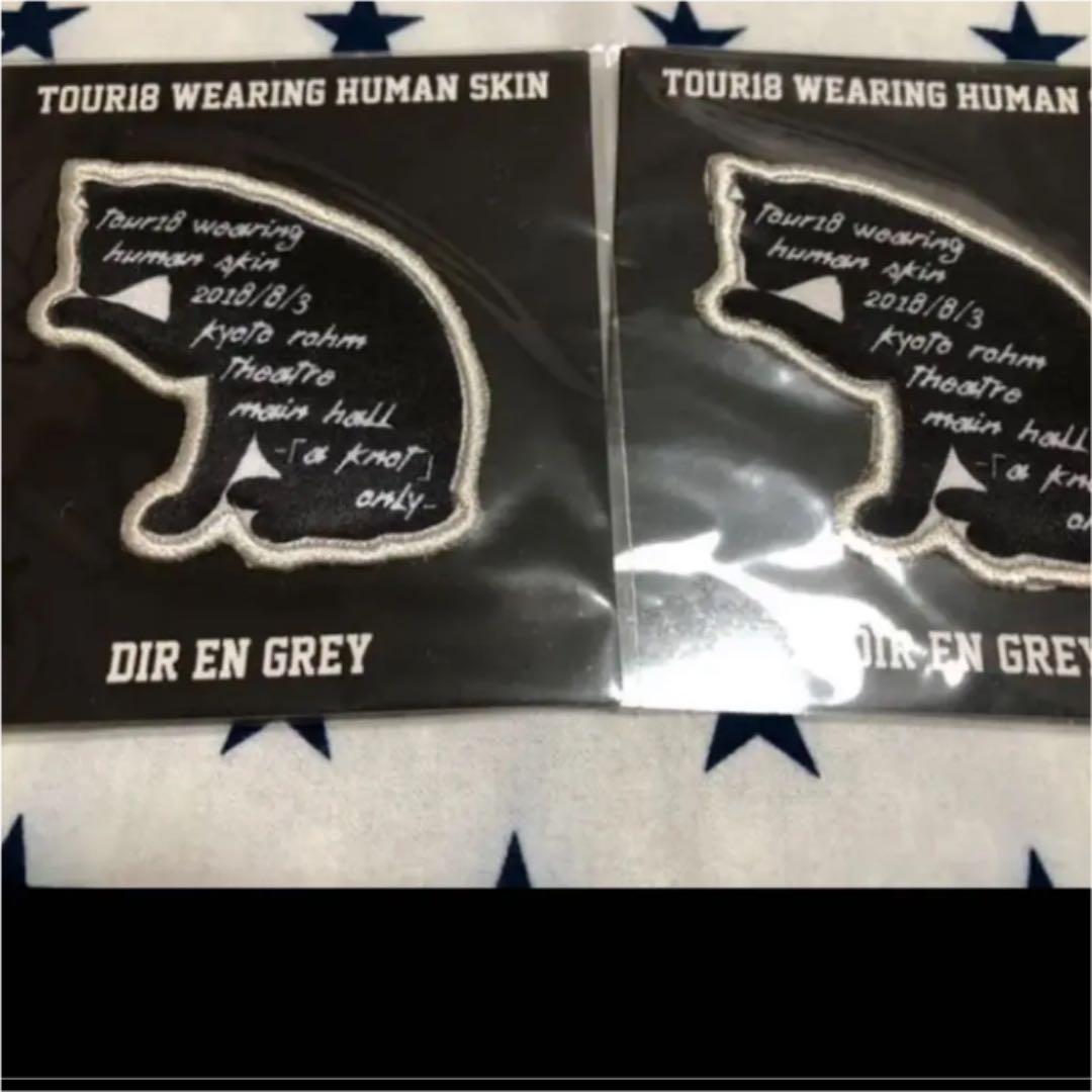 DIR EN GREY 購入意思無しいいね✖︎