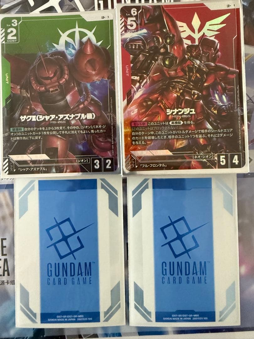 ガンダムカードゲーム ST03 ジオンズラッシュ パラレル ゴッドデッキ