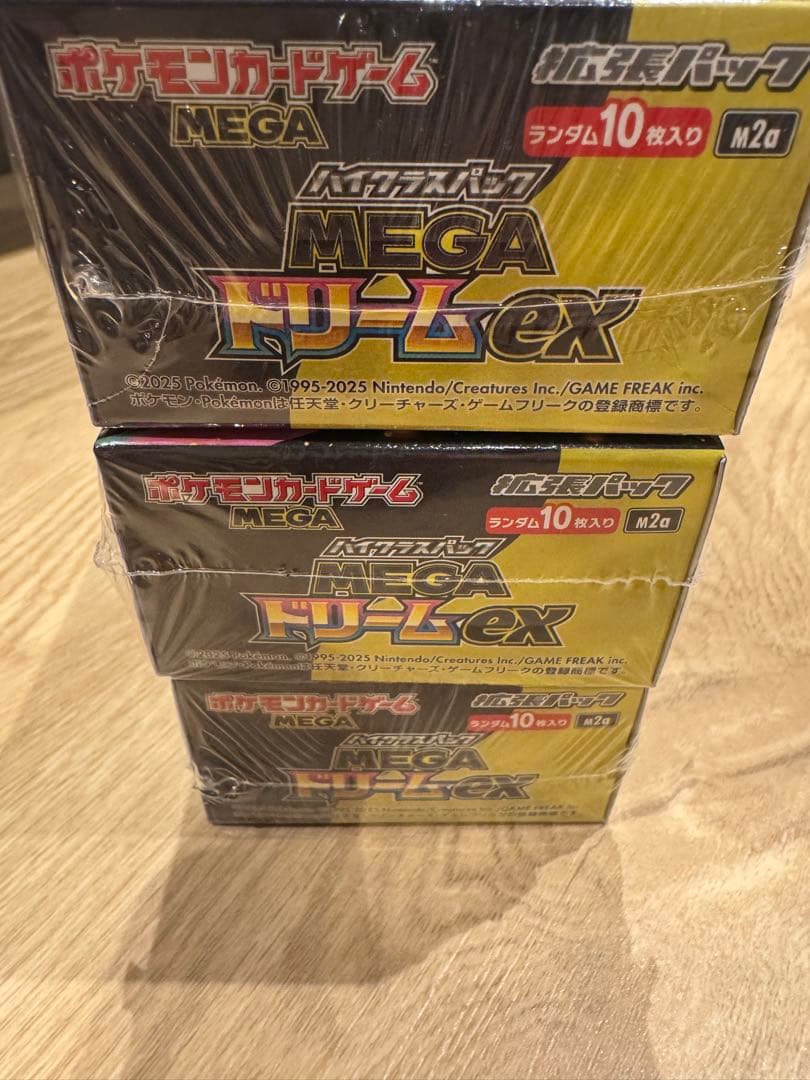 ポケモンカードゲーム ドリームEX メガ 3箱セット