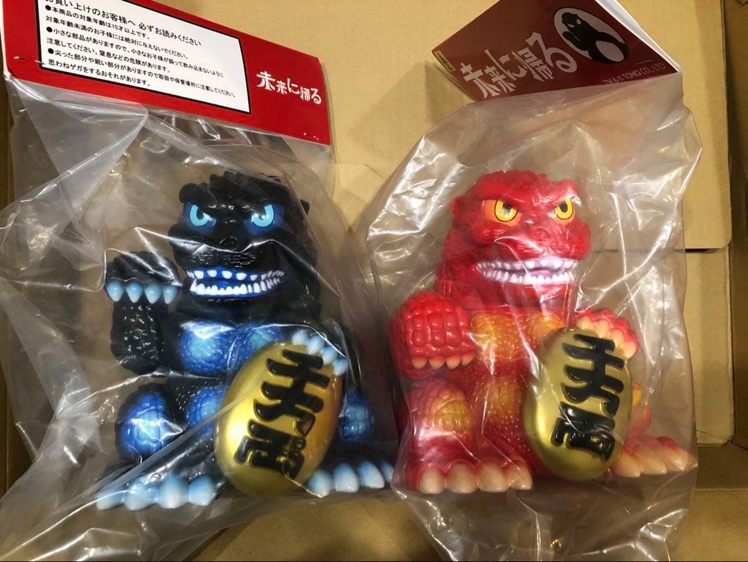 未来に帰る　招きゴジラ　赤.ver 青.ver 新品未開封