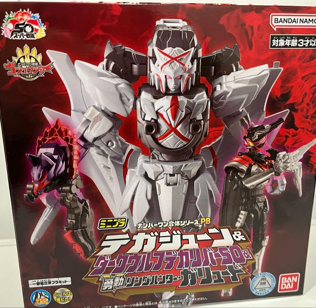 ミニプラ　テガジューン　ゴジュウジャー