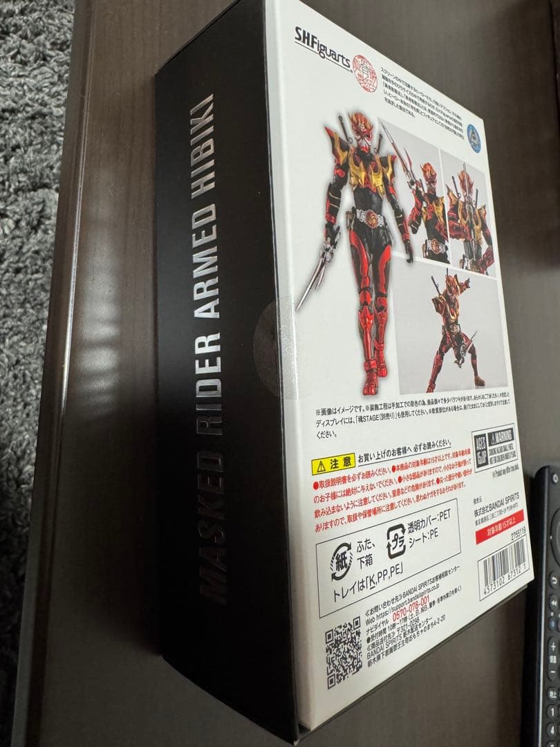 【新品未開封】S.H.Figuarts（真骨彫製法） 仮面ライダー装甲響鬼