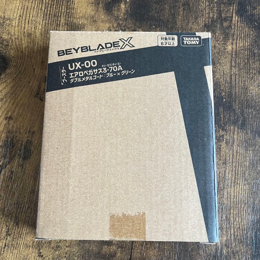 【新品レアベイ】エアロペガサス3-70Aダブルメタルコート:ブルー×グリーン