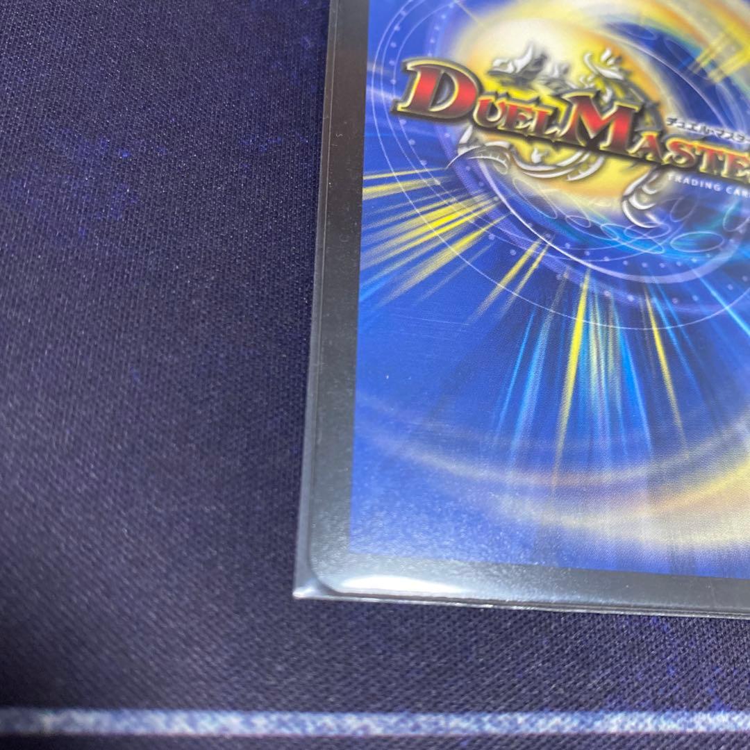 デュエマ クライマックスジャオウガ 金 ゴールド