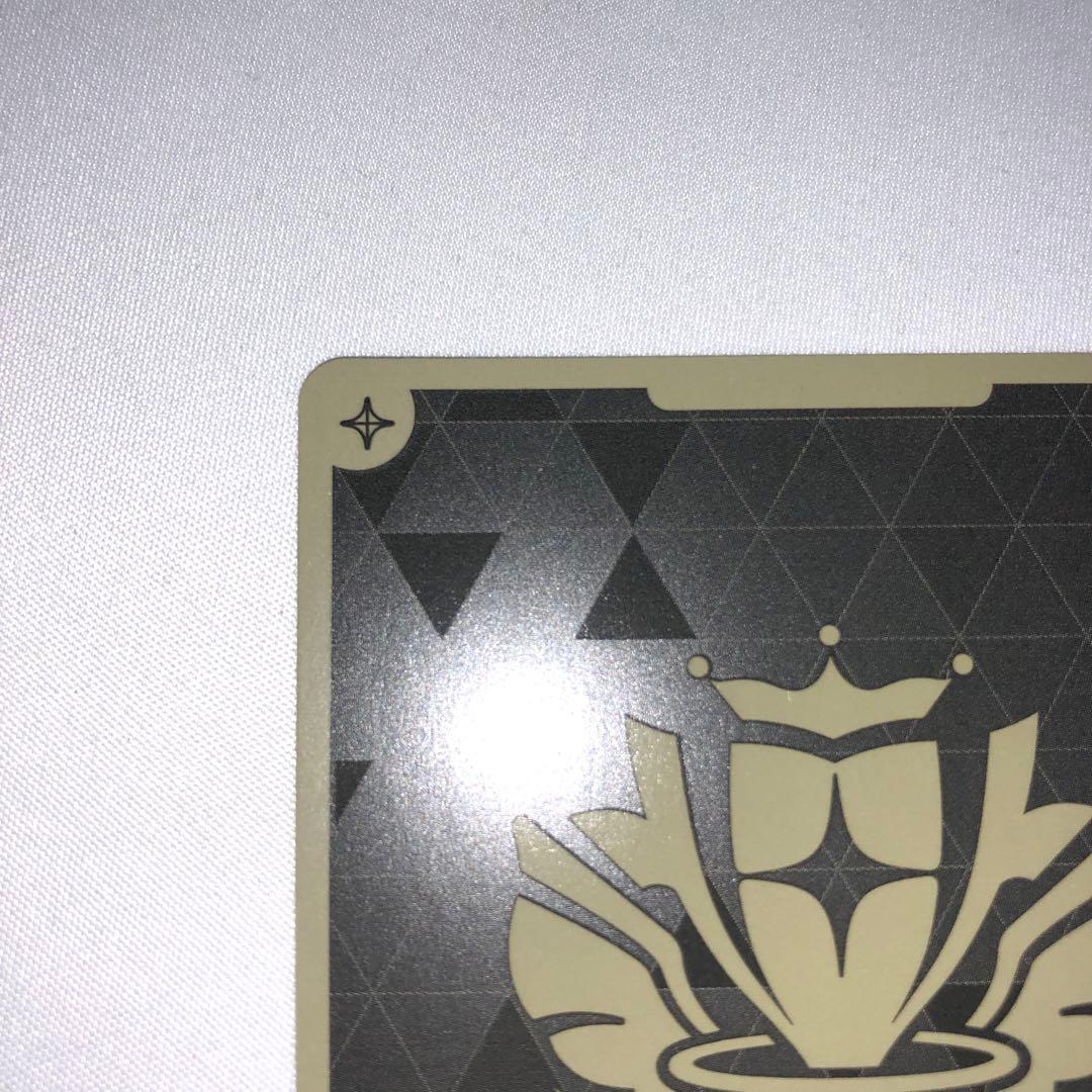 sorazセレブレーション sr hbp05-080