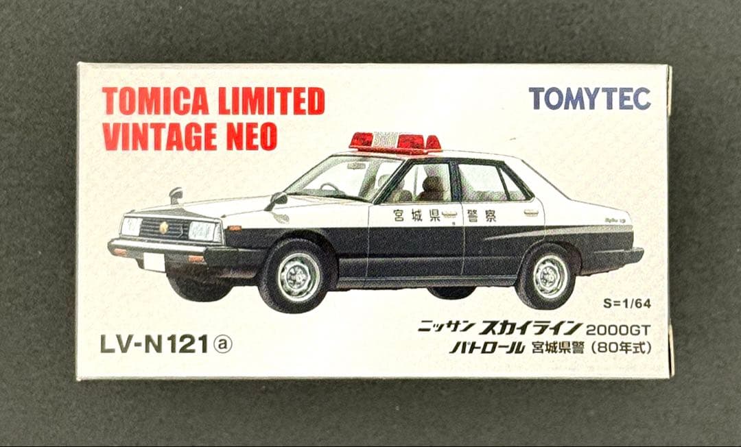 【新品】TOMICALIMITEDVINTAGENEO ニッサンスカイライン