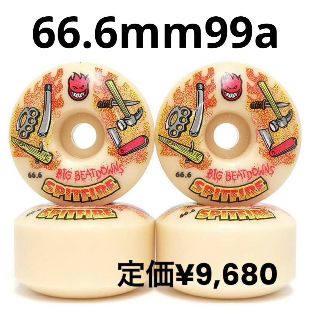 Spitfireフォーマル4ウィールBIG BEATDOWNS66.6mm99a
