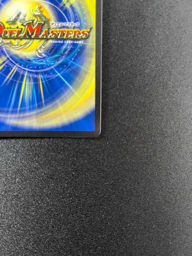 「戦鬼」の頂点ベートーベン　金トレジャー