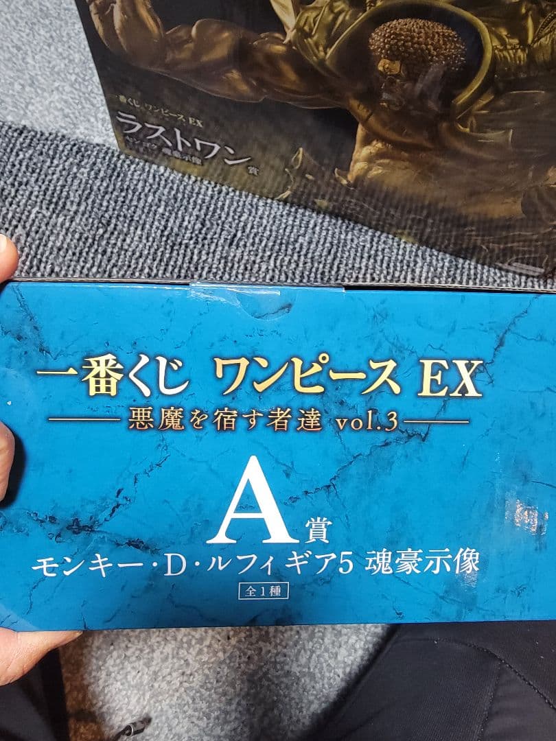 一番くじ　ワンピースEX　悪魔を宿す者達Vol.3 コンプリート